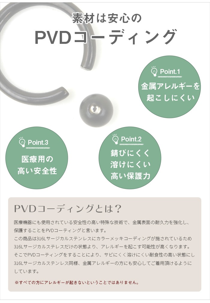 �ܥǥ��ԥ��� ��� 14g 16g 18g ��󥰥ԥ��� �֥�å� �ӡ������ ����ץƥ��֥ӡ������ �Ĥ��äѤʤ� �إ�å��� ����ԥ��� �ȥ饬�� ��°����륮���б� 14������ 16������ 18������ ������ �ԥ��� e01-9