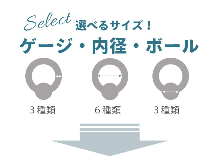 �ܥǥ��ԥ��� ��� 14g 16g 18g ��󥰥ԥ��� �֥�å� �ӡ������ ����ץƥ��֥ӡ������ �Ĥ��äѤʤ� �إ�å��� ����ԥ��� �ȥ饬�� ��°����륮���б� 14������ 16������ 18������ ������ �ԥ��� e01-9