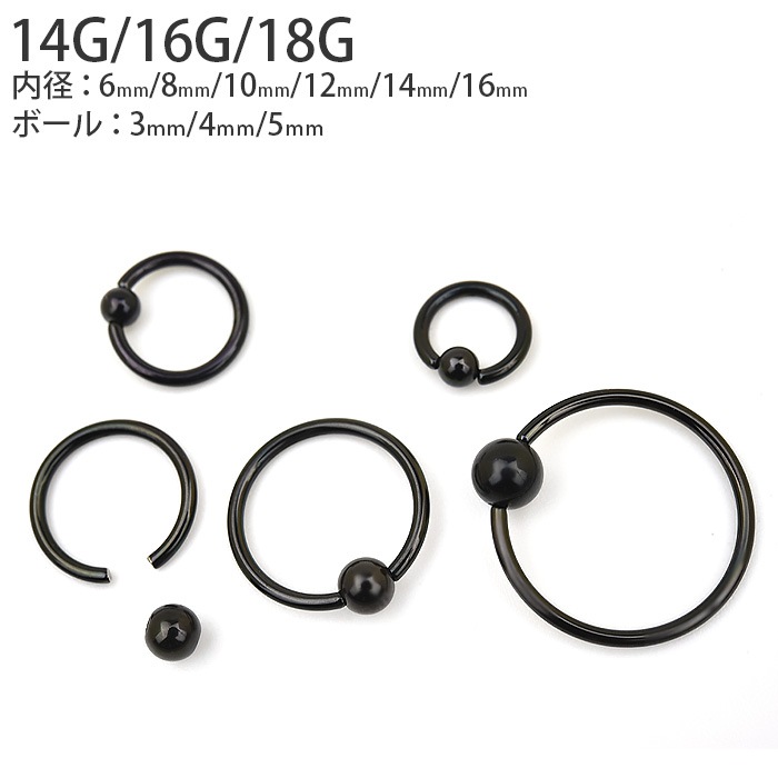 �ܥǥ��ԥ��� ��� 14g 16g 18g ��󥰥ԥ��� �֥�å� �ӡ������ ����ץƥ��֥ӡ������ �Ĥ��äѤʤ� �إ�å��� ����ԥ��� �ȥ饬�� ��°����륮���б� 14������ 16������ 18������ ������ �ԥ��� e01-9