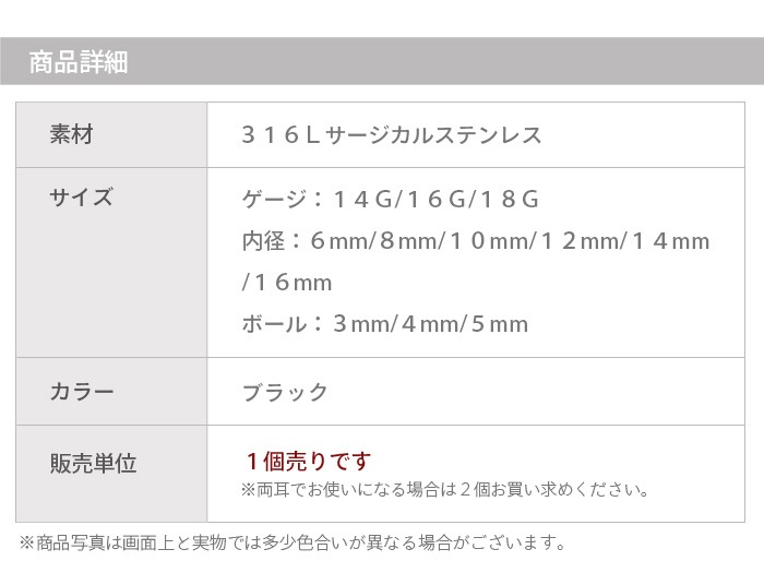 �ܥǥ��ԥ��� ��� 14g 16g 18g ��󥰥ԥ��� �֥�å� �ӡ������ ����ץƥ��֥ӡ������ �Ĥ��äѤʤ� �إ�å��� ����ԥ��� �ȥ饬�� ��°����륮���б� 14������ 16������ 18������ ������ �ԥ��� e01-9