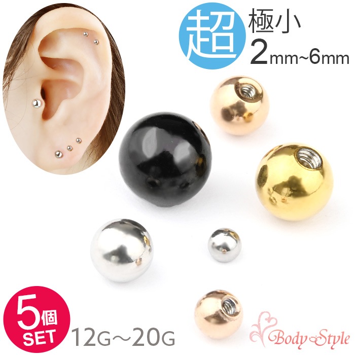 ����å��Τ� 5�ĥ��å� �ܥǥ��ԥ��� ����å� �ѡ��� �ܡ��� 2mm 12G 14g 16g 18g �ԥ��� ������ �˾� �ԥ�������å� �������ޥ��� ��°����륮���б� ������ ���������륹�ƥ�쥹 ������� e13-32-5
