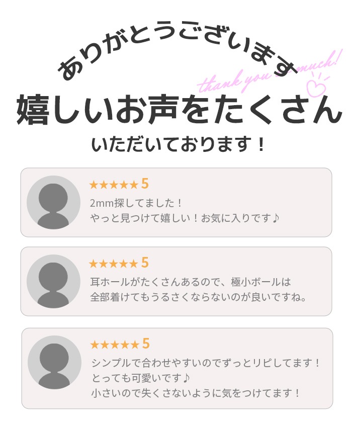 ����å��Τ� 5�ĥ��å� �ܥǥ��ԥ��� ����å� �ѡ��� �ܡ��� 2mm 12G 14g 16g 18g �ԥ��� ������ �˾� �ԥ�������å� �������ޥ��� ��°����륮���б� ������ ���������륹�ƥ�쥹 ������� e13-32-5