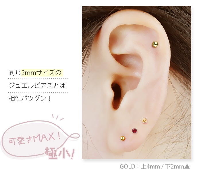 ����å��Τ� 5�ĥ��å� �ܥǥ��ԥ��� ����å� �ѡ��� �ܡ��� 2mm 12G 14g 16g 18g �ԥ��� ������ �˾� �ԥ�������å� �������ޥ��� ��°����륮���б� ������ ���������륹�ƥ�쥹 ������� e13-32-5