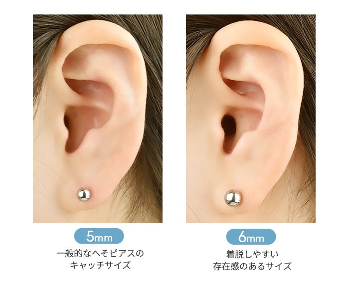 ����å��Τ� 5�ĥ��å� �ܥǥ��ԥ��� ����å� �ѡ��� �ܡ��� 2mm 12G 14g 16g 18g �ԥ��� ������ �˾� �ԥ�������å� �������ޥ��� ��°����륮���б� ������ ���������륹�ƥ�쥹 ������� e13-32-5