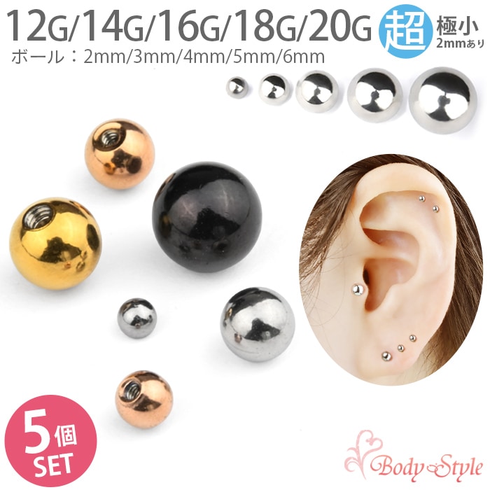 ����å��Τ� 5�ĥ��å� �ܥǥ��ԥ��� ����å� �ѡ��� �ܡ��� 2mm 12G 14g 16g 18g �ԥ��� ������ �˾� �ԥ�������å� �������ޥ��� ��°����륮���б� ������ ���������륹�ƥ�쥹 ������� e13-32-5