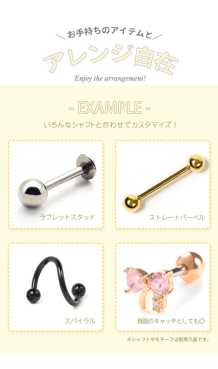 ����å��Τ� 5�ĥ��å� �ܥǥ��ԥ��� ����å� �ѡ��� �ܡ��� 2mm 12G 14g 16g 18g �ԥ��� ������ �˾� �ԥ�������å� �������ޥ��� ��°����륮���б� ������ ���������륹�ƥ�쥹 ������� e13-32-5