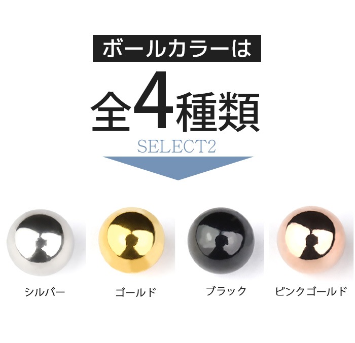 ����å��Τ� 5�ĥ��å� �ܥǥ��ԥ��� ����å� �ѡ��� �ܡ��� 2mm 12G 14g 16g 18g �ԥ��� ������ �˾� �ԥ�������å� �������ޥ��� ��°����륮���б� ������ ���������륹�ƥ�쥹 ������� e13-32-5