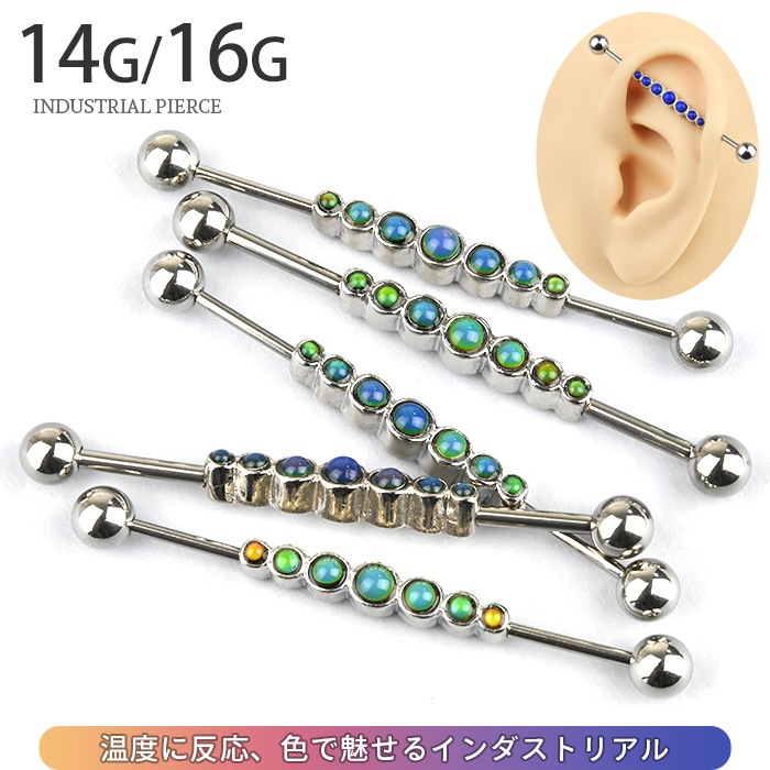 ���٤ǿ����Ѥ�� ��������ȥꥢ�� �ԥ��� 14G 16G ���������륹�ƥ�쥹 316L ���顼������ �ܥǥ��ԥ��� ���äѤʤ��б� ���ȥ졼�ȥС��٥� k03-270