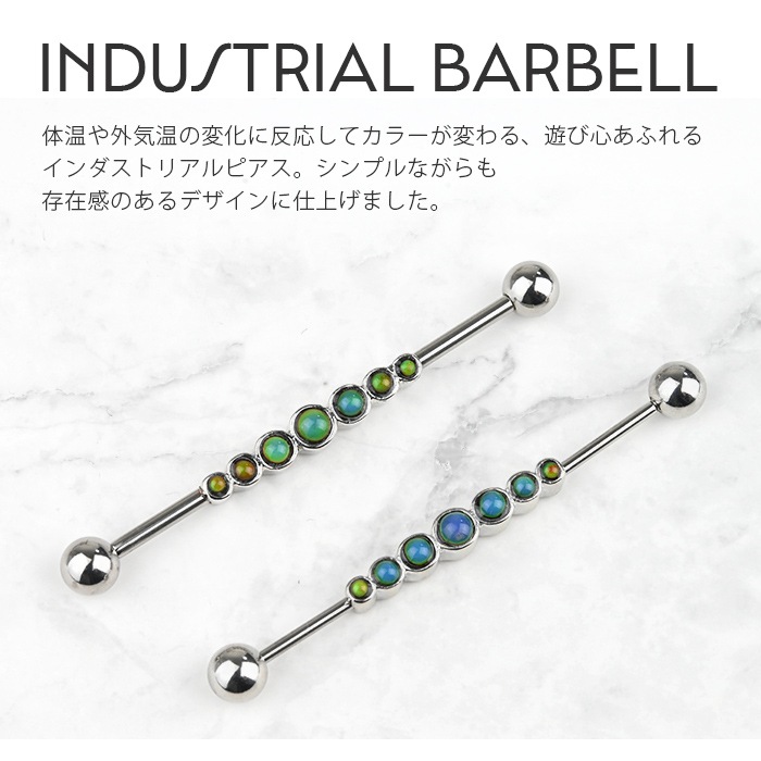 ���٤ǿ����Ѥ�� ��������ȥꥢ�� �ԥ��� 14G 16G ���������륹�ƥ�쥹 316L ���顼������ �ܥǥ��ԥ��� ���äѤʤ��б� ���ȥ졼�ȥС��٥� k03-270