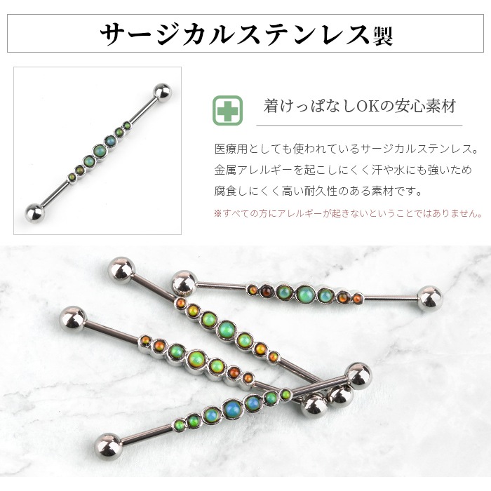 ���٤ǿ����Ѥ�� ��������ȥꥢ�� �ԥ��� 14G 16G ���������륹�ƥ�쥹 316L ���顼������ �ܥǥ��ԥ��� ���äѤʤ��б� ���ȥ졼�ȥС��٥� k03-270