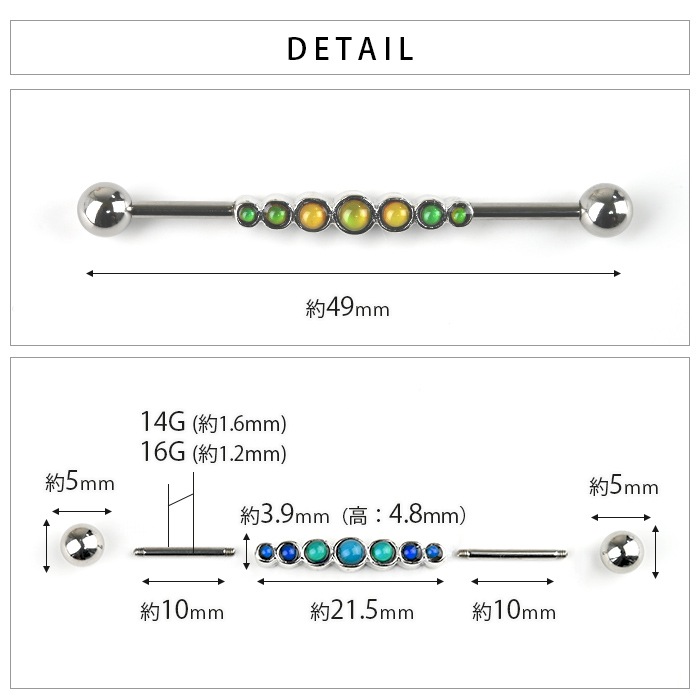 ���٤ǿ����Ѥ�� ��������ȥꥢ�� �ԥ��� 14G 16G ���������륹�ƥ�쥹 316L ���顼������ �ܥǥ��ԥ��� ���äѤʤ��б� ���ȥ졼�ȥС��٥� k03-270