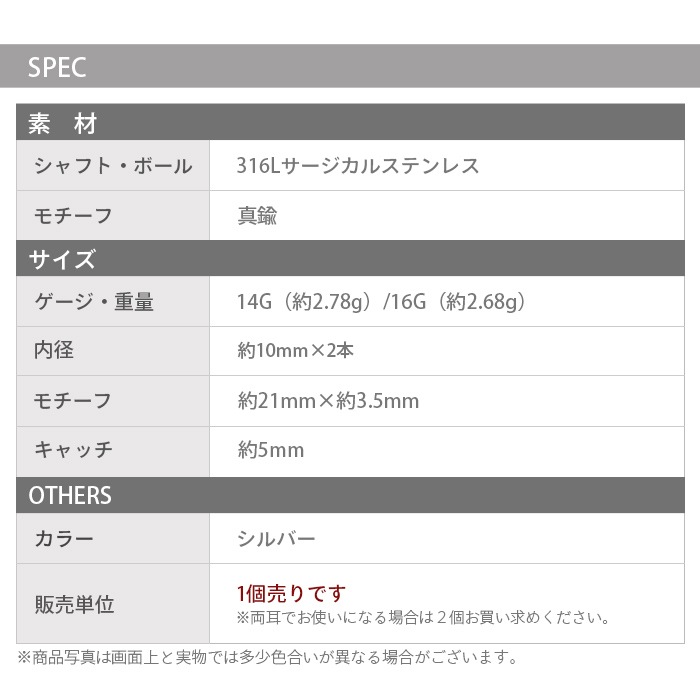 ���٤ǿ����Ѥ�� ��������ȥꥢ�� �ԥ��� 14G 16G ���������륹�ƥ�쥹 316L ���顼������ �ܥǥ��ԥ��� ���äѤʤ��б� ���ȥ졼�ȥС��٥� k03-270