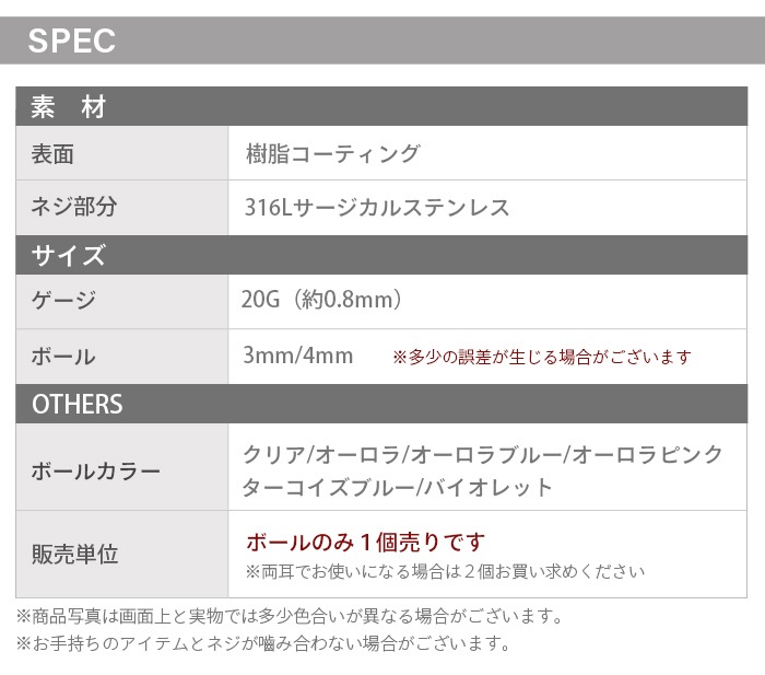 ����å��Τ� �ܥǥ��ԥ��� �ѥ����ܡ��� 3mm 4mm 20G �ԥ�������å� �ѡ��� ����ԥ��� ����� ��� �ԥ��� �ؤ��ԥ��� ���襤�� ��°����륮���б� �ѥ��� �ܡ��� ���饳���ƥ��� e13-85