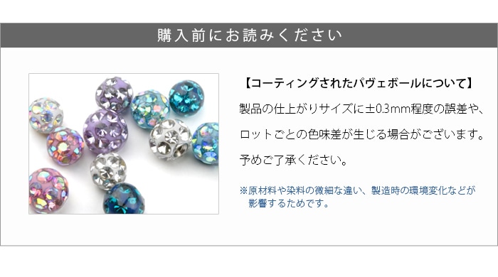 ����å��Τ� �ܥǥ��ԥ��� �ѥ����ܡ��� 3mm 4mm 20G �ԥ�������å� �ѡ��� ����ԥ��� ����� ��� �ԥ��� �ؤ��ԥ��� ���襤�� ��°����륮���б� �ѥ��� �ܡ��� ���饳���ƥ��� e13-85