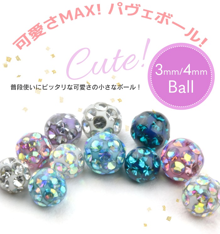 ����å��Τ� �ܥǥ��ԥ��� �ѥ����ܡ��� 3mm 4mm 20G �ԥ�������å� �ѡ��� ����ԥ��� ����� ��� �ԥ��� �ؤ��ԥ��� ���襤�� ��°����륮���б� �ѥ��� �ܡ��� ���饳���ƥ��� e13-85