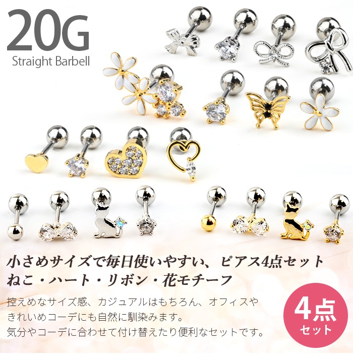 �ԥ������å� �Ĥ��äѤʤ� 4�����å� �ͤ� �ϡ��� ��ܥ� �� ĳ ���奨�� ������ ������� �����奢�� ���������륹�ƥ�쥹�� ��°����륮���б� k03-307