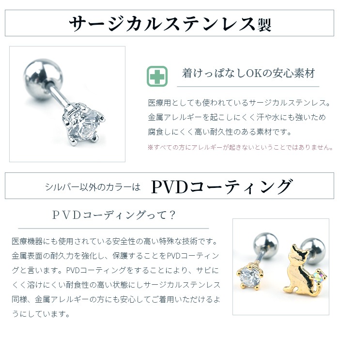 �ԥ������å� �Ĥ��äѤʤ� 4�����å� �ͤ� �ϡ��� ��ܥ� �� ĳ ���奨�� ������ ������� �����奢�� ���������륹�ƥ�쥹�� ��°����륮���б� k03-307