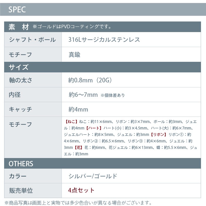 �ԥ������å� �Ĥ��äѤʤ� 4�����å� �ͤ� �ϡ��� ��ܥ� �� ĳ ���奨�� ������ ������� �����奢�� ���������륹�ƥ�쥹�� ��°����륮���б� k03-307