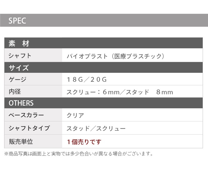 ɡ�ԥ��� 18g 20g Ʃ���ԥ��� e14-4