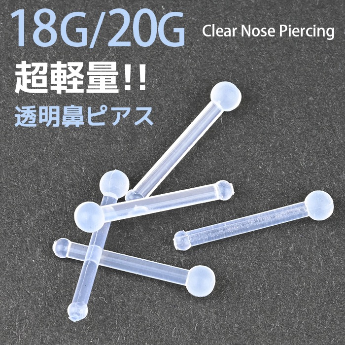 ɡ�ԥ��� 18g 20g Ʃ���ԥ��� e14-4