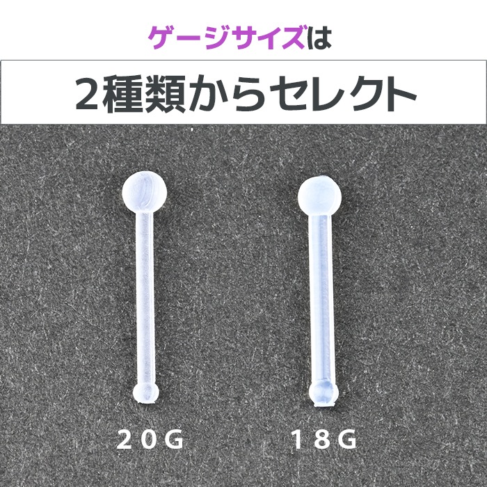 ɡ�ԥ��� 18g 20g Ʃ���ԥ��� e14-4