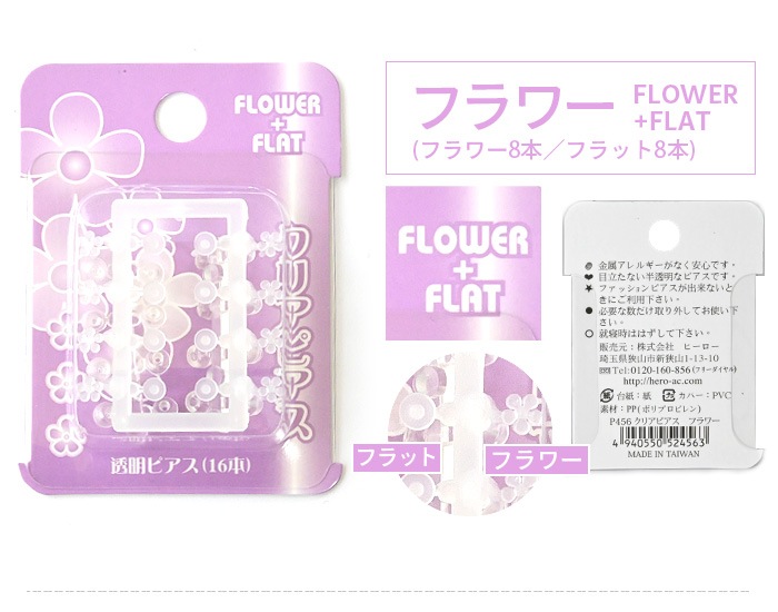 �ܥǥ��ԥ���18g ���� Ʃ���ԥ��� ���ꥢ�ԥ��� ���� ��������åȥԥ��� ��ơ��ʡ� ����륮�� ���ꥢ h14-1