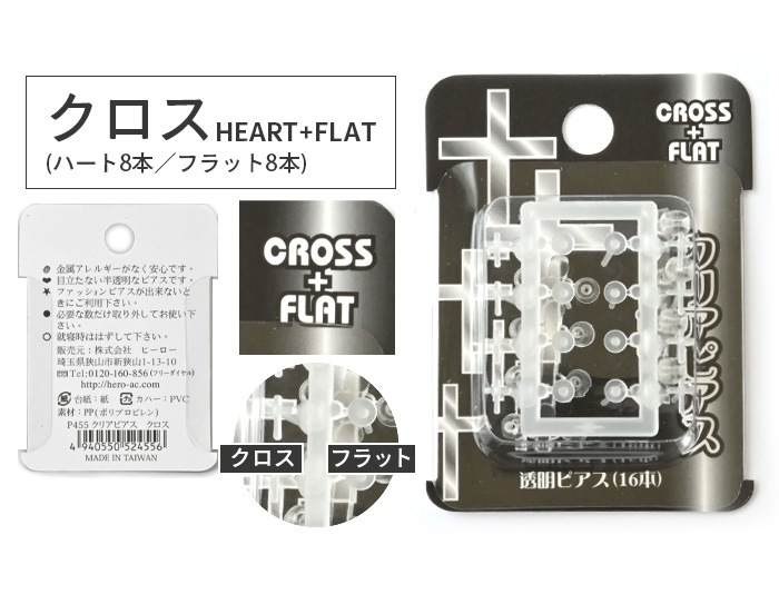 �ܥǥ��ԥ���18g ���� Ʃ���ԥ��� ���ꥢ�ԥ��� ���� ��������åȥԥ��� ��ơ��ʡ� ����륮�� ���ꥢ h14-1