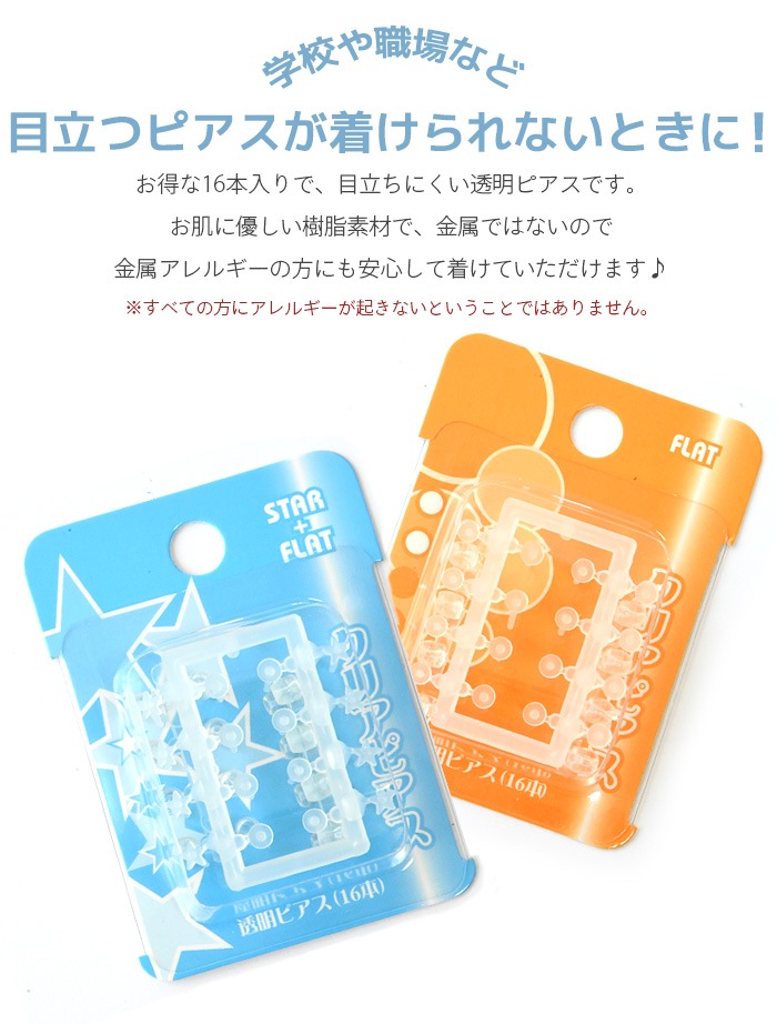 �ܥǥ��ԥ���18g ���� Ʃ���ԥ��� ���ꥢ�ԥ��� ���� ��������åȥԥ��� ��ơ��ʡ� ����륮�� ���ꥢ h14-1