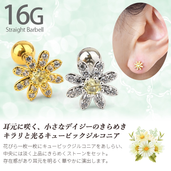 �ܥǥ��ԥ��� 16G �ǥ����� �ԥ��� ���塼�ӥå����륳�˥� ���������륹�ƥ�쥹 �� �ե� ������� ����С� ��°����륮���б� �Ĥ��äѤʤ� ����ԥ��� k03-308