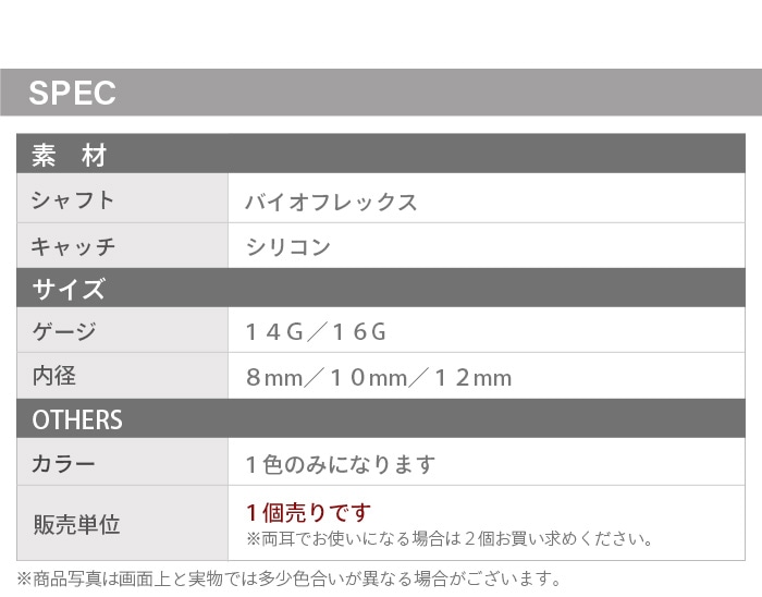 Ʃ���ԥ��� �ؤ��ԥ��� 14g 16g �ܥǥ��ԥ��� ����ץ� ��Ω���ʤ� �ؤ��� �إ��� �إ��� �ؤ��� �إ��ԥ��� �����֥ɥ�ơ��ʡ� Ʃ�� �����֥��� ����ԥ��� ��� �ԥ��� �ԥ��� ������ ���ԥ��� ������� ��°����륮���б� ������� e14-3