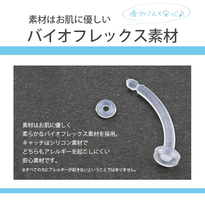 Ʃ���ԥ��� �ؤ��ԥ��� 14g 16g �ܥǥ��ԥ��� ����ץ� ��Ω���ʤ� �ؤ��� �إ��� �إ��� �ؤ��� �إ��ԥ��� �����֥ɥ�ơ��ʡ� Ʃ�� �����֥��� ����ԥ��� ��� �ԥ��� �ԥ��� ������ ���ԥ��� ������� ��°����륮���б� ������� e14-3