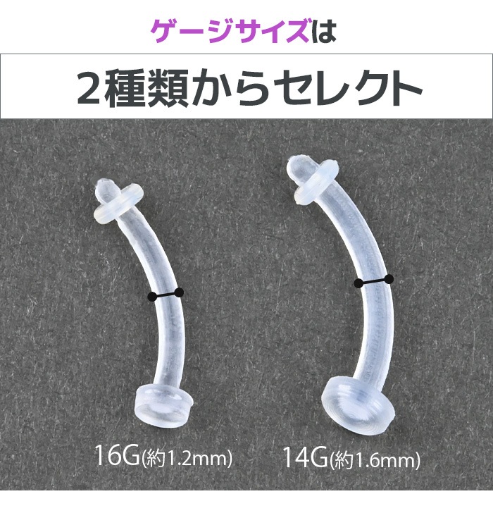 Ʃ���ԥ��� �ؤ��ԥ��� 14g 16g �ܥǥ��ԥ��� ����ץ� ��Ω���ʤ� �ؤ��� �إ��� �إ��� �ؤ��� �إ��ԥ��� �����֥ɥ�ơ��ʡ� Ʃ�� �����֥��� ����ԥ��� ��� �ԥ��� �ԥ��� ������ ���ԥ��� ������� ��°����륮���б� ������� e14-3