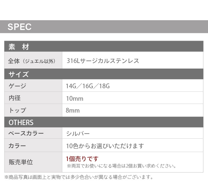 �ؤ��ԥ��� ���襤�� 14g 16g 18g �ܥǥ��ԥ��� ������ �ԥ��� �����ѥ��ƥ�쥹 ��°����륮���б� ���� ����ץ� �ХʥʥС��٥� �ͥ��֥� �����֥С��٥� �����֥ɥС��٥� ���֥른�奨�� ����С� �إ��� ���� ���奨�� ��� ��ǥ����� ������� e06-18