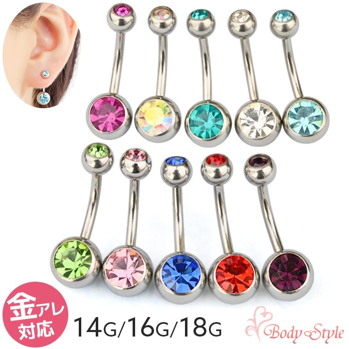 �ؤ��ԥ��� ���襤�� 14g 16g 18g �ܥǥ��ԥ��� ������ �ԥ��� �����ѥ��ƥ�쥹 ��°����륮���б� ���� ����ץ� �ХʥʥС��٥� �ͥ��֥� �����֥С��٥� �����֥ɥС��٥� ���֥른�奨�� ����С� �إ��� ���� ���奨�� ��� ��ǥ����� ������� e06-18