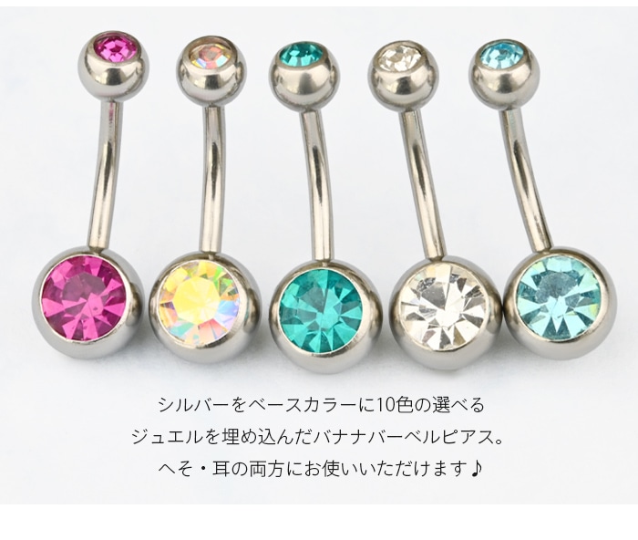 �ؤ��ԥ��� ���襤�� 14g 16g 18g �ܥǥ��ԥ��� ������ �ԥ��� �����ѥ��ƥ�쥹 ��°����륮���б� ���� ����ץ� �ХʥʥС��٥� �ͥ��֥� �����֥С��٥� �����֥ɥС��٥� ���֥른�奨�� ����С� �إ��� ���� ���奨�� ��� ��ǥ����� ������� e06-18