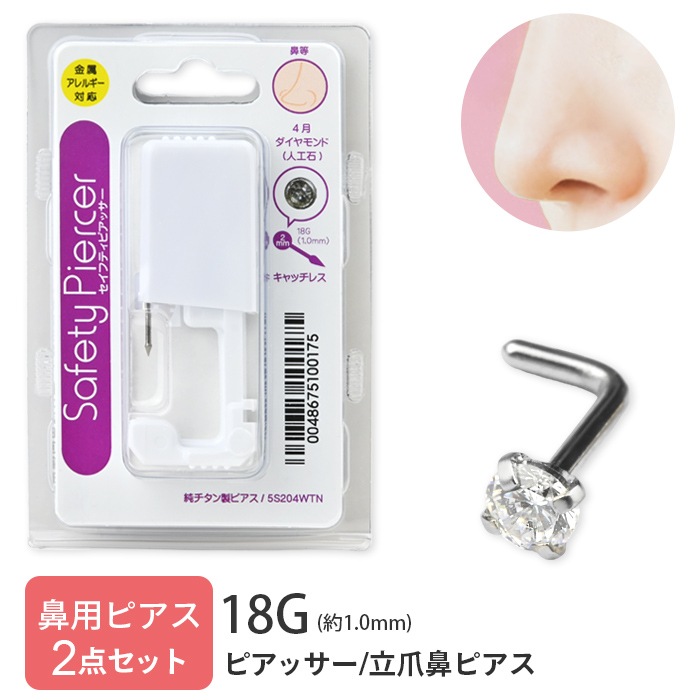 ɡ ԥå 18g Ωɡԥ 2å ܥǥԥ   륹ƥ쥹 Ϥʥ °륮б ꤢ  5s204wtn-2