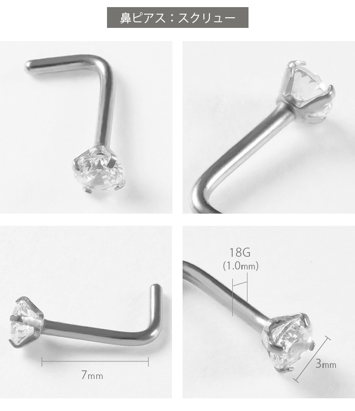 ɡ ԥå 18g Ωɡԥ 2å ܥǥԥ   륹ƥ쥹 Ϥʥ °륮б ꤢ  5s204wtn-2