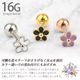 �ܥǥ��ԥ��� 16G �� �ե� ���襤�� �ԥ��� ���ȥ졼�ȥС��٥� ���������륹�ƥ�쥹 ��°����륮���б� ������ ����ԥ��� ��� ���� ���䡼���� ����� �ȥ饬�� �إ�å��� k03-309