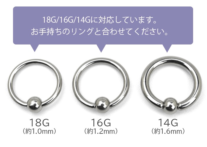 ԥ å ܡ 14g 16g 18g ӡ ܥǥԥ ܡ륭å ץƥ֥ӡ Ż ѡ ޥ åΤ e13-61