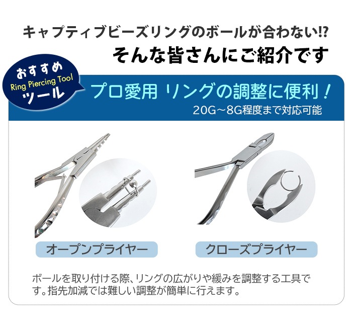 ԥ å ܡ 14g 16g 18g ӡ ܥǥԥ ܡ륭å ץƥ֥ӡ Ż ѡ ޥ åΤ e13-61