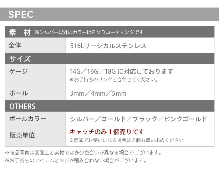 ԥ å ܡ 14g 16g 18g ӡ ܥǥԥ ܡ륭å ץƥ֥ӡ Ż ѡ ޥ åΤ e13-61