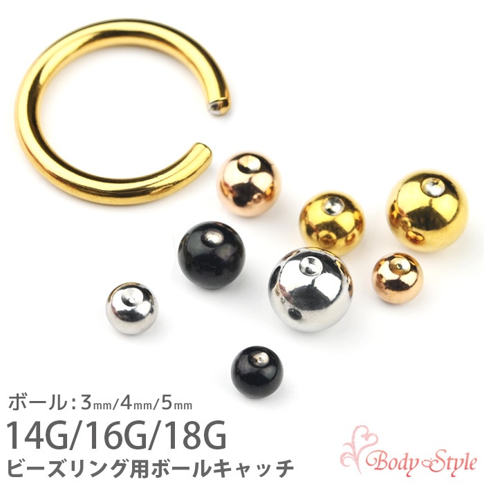 ԥ å ܡ 14g 16g 18g ӡ ܥǥԥ ܡ륭å ץƥ֥ӡ Ż ѡ ޥ åΤ e13-61