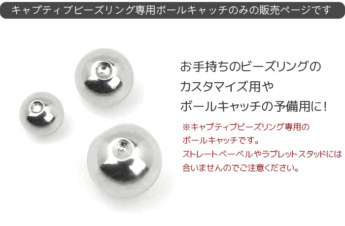 ԥ å ܡ 14g 16g 18g ӡ ܥǥԥ ܡ륭å ץƥ֥ӡ Ż ѡ ޥ åΤ e13-61