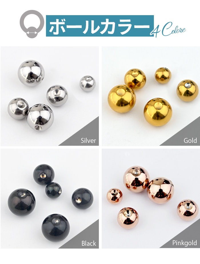 ԥ å ܡ 14g 16g 18g ӡ ܥǥԥ ܡ륭å ץƥ֥ӡ Ż ѡ ޥ åΤ e13-61