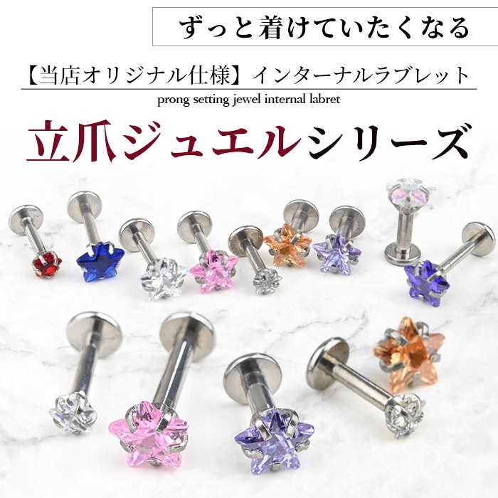 �ܥǥ��ԥ��� 16g 14g ��֥�åȥ����å� �� ������ Ω�� ���奨�� �ȥ饬�� ����ԥ��� �إ�å��� ������ ���������륹�ƥ�쥹 ��Ω�ޥ��奨�륷�꡼���� e05-12s-ms