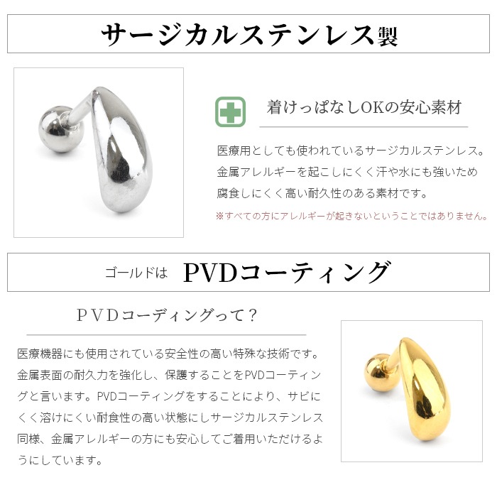 �ܥǥ��ԥ��� 16G �ɥ��å� �� �����åɥԥ��� ���������륹�ƥ�쥹 ����С� ������� ��°����륮���б� ����ץ� �Ĥ��äѤʤ��� k03-311