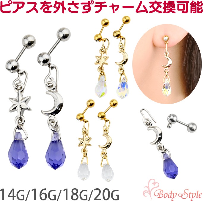 チャーム ピアス ☺︎ ♡ agete アガット ピアスチャーム k5 K5ピアス