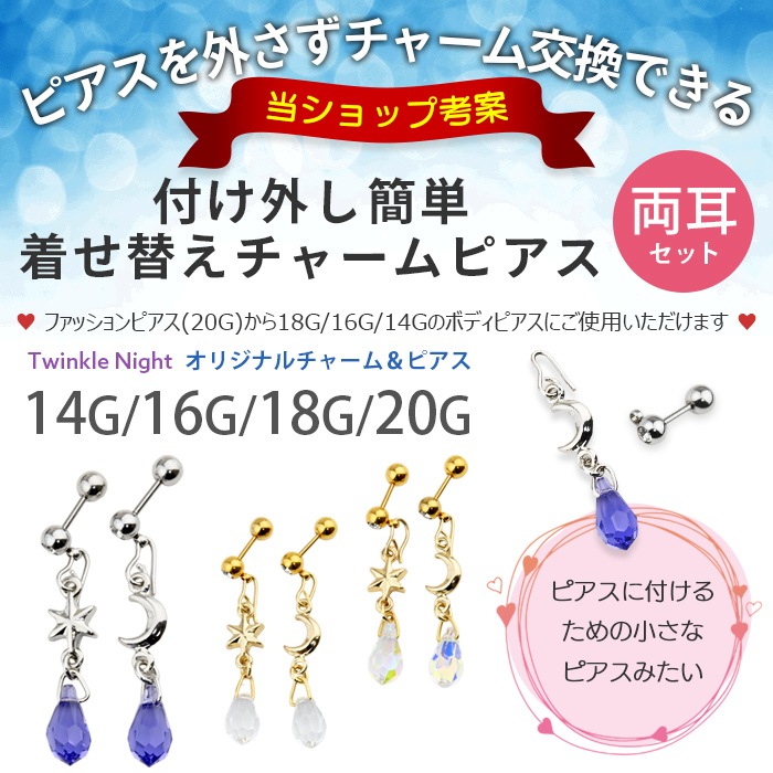 ��ξ�����åȡ� �ܥǥ��ԥ��� 20g 18g 16g 14g ���ȥ졼�ȥС��٥� �� �� ������ �ɥ��å� ���ꥹ���륬�饹 ���㡼�� �ԥ��� ���������륹�ƥ�쥹 ��°����륮���б� ����ԥ��� ��� ���� ���䡼���� p03-32