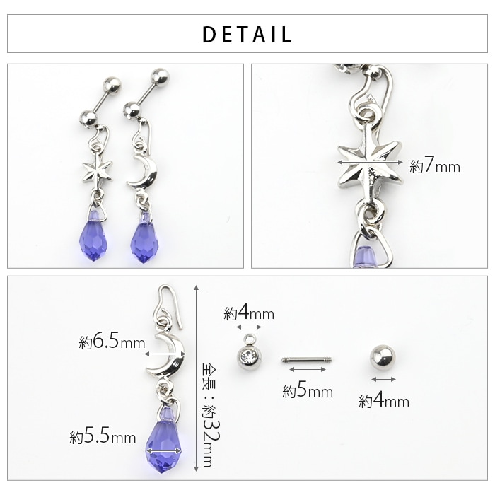 両耳セット】 ボディピアス 20g 18g 16g 14g ストレートバーベル 月 星