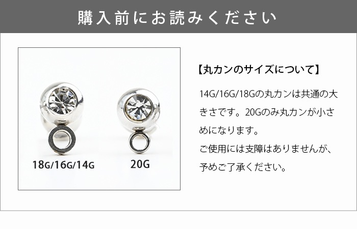 ��ξ�����åȡ� �ܥǥ��ԥ��� 20g 18g 16g 14g ���ȥ졼�ȥС��٥� �� �� ������ �ɥ��å� ���ꥹ���륬�饹 ���㡼�� �ԥ��� ���������륹�ƥ�쥹 ��°����륮���б� ����ԥ��� ��� ���� ���䡼���� p03-32